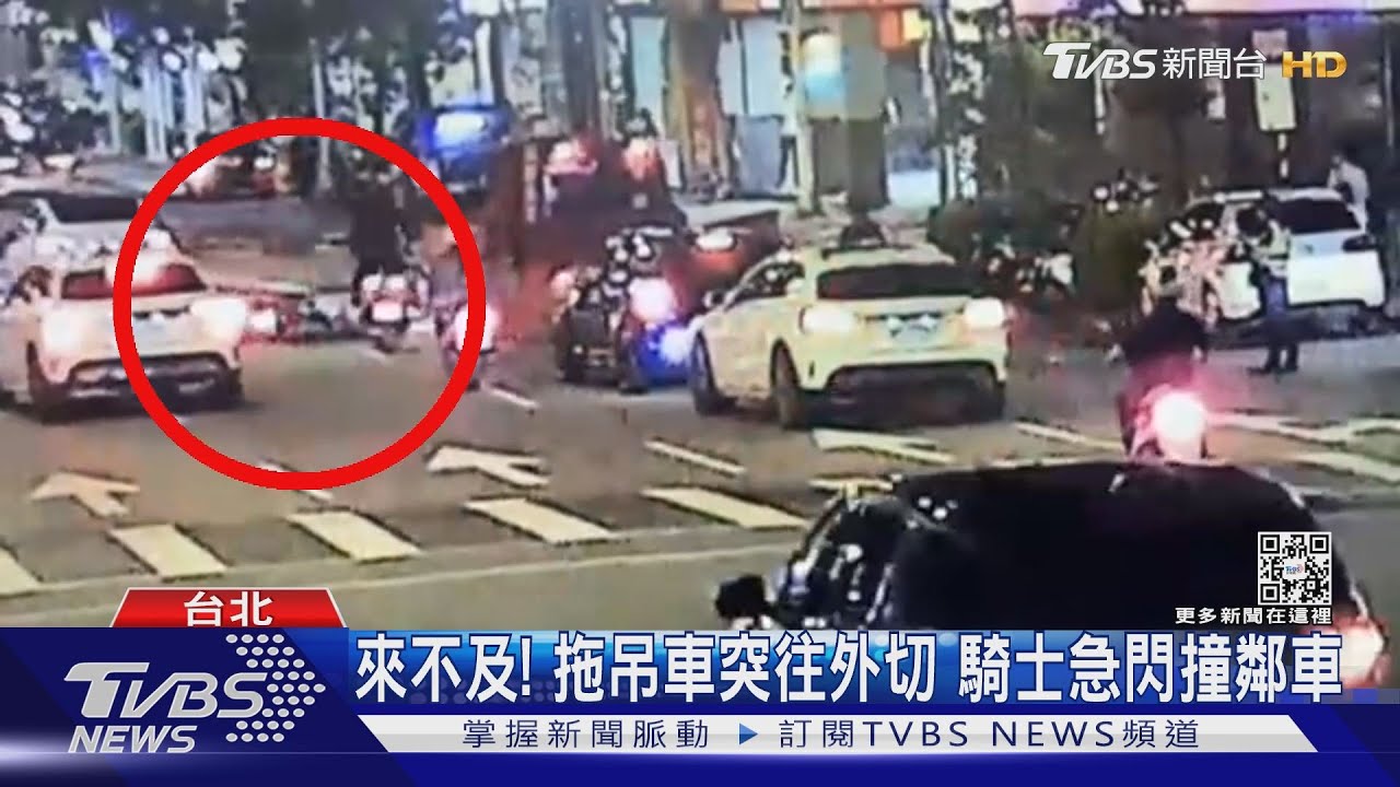警取締違停!騎士疑閃拖吊車 左切擦撞倒