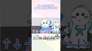 コマンド　＃Shorts