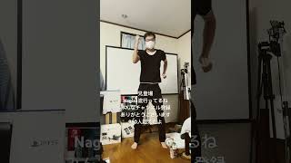Nagisa踊ってみた 502 #shorts #imase #nagisa #ダンス #踊ってみた
