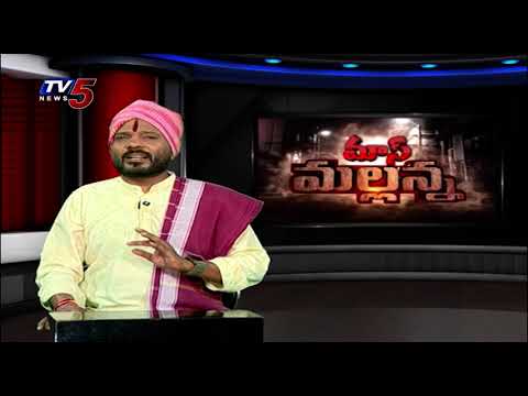 Mass Mallanna Muchatlu | Full Episode | 28 December 2025 || TV5 News