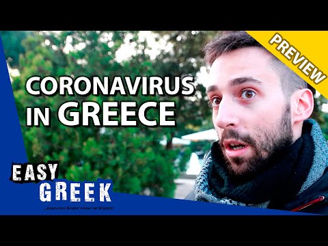 ギリシャのコロナウイルス（PREVIEW）｜やさしいギリシャ語61 (The coronavirus in Greece (PREVIEW) | Easy Greek 61)