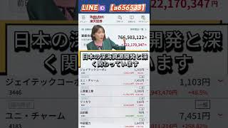 #日本経済,#マーケット,#相場,#株ニュース,#金融,#チャート,#テクニカル分析,#ファンダメンタル分析,#出来高,#株式投資初心者,#投資系YouTuber,,#資産形成