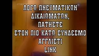 Δήμητρα Ματσούκα - Ένα σπίτι καίγεται — The Hotel version