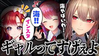 "めるち"と"べりち"の日常に興味津々なギャル好きのフレンさん【にじさんじ/フレン・E・ルスタリオ/倉持めると/早乙女ベリー】