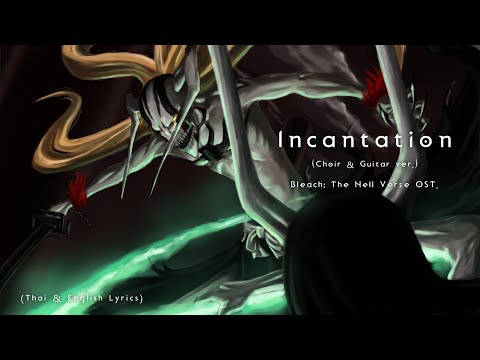 Bleach "Incantation" Part C_Opus1 Our Special Choir