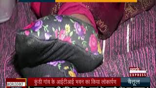 katni divyang ke buland honsle