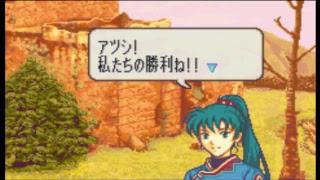 【ノーリセ】ファイアーエムブレム 烈火の剣 #2【実況生配信】3章～4章