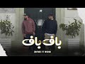 Mc Zofree x @WEISA  - Baf Baf 🇯🇲زوفري ft ويسا - باف باف