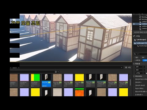 중세 판타지 게임(테라노바)_메이킹영상