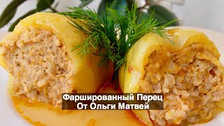 Фаршированный перец с мясом и рисом