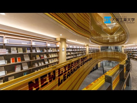 大宮キャンパスに新しい図書館がオープン！-大阪工業大学