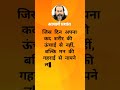 Acharya Prashant Best Motivational Quotes In Hindi