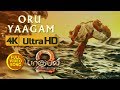 Baahubali 2 Video Songs Tamil Oru Yaagam Video Song Prabhas Anushka Shetty Bahubali Video Songs