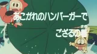 Download lagu #Ninja hatori Bahasa indonesia Tergila gila pada hamburger (Ninja Hatori) mp3 Download lagu #Ninja hatori Bahasa indonesia Tergila gila pada hamburger (Ninja Hatori) mp3