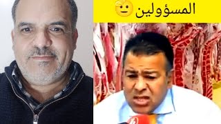 120 مليار المخطط الأخضر ماذا حققت في الاقتصاد دعم المستوردين في اللحم مازال غا