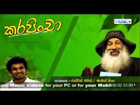 Karapincha - Ekvin Peiris ft Magic Seeya
