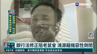 [問卦] 有騙了快1%GDP的男人 沈長聲的八卦嗎?