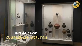 Մ.թ.ա. 10-15 դարերի բացառիկ գտածոներն ապացուցում են, որ հայի հետքի մասին Բաքվի խոսույթը՝ բարբաջանք է