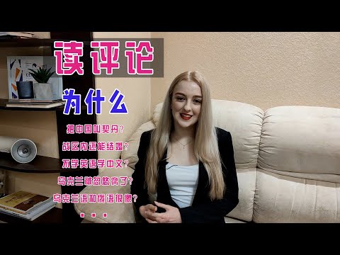 為什麼我們語言裡把“中國”叫“契丹”？