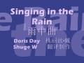 Singin' in the Rain 《雨中曲》 (with lyrics and Chinese ...