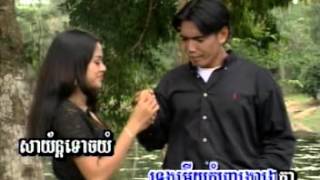 សាយ័ន្តទោចយំ ច្រៀងដោយ៖ណូយ វណ្ណា