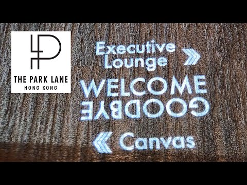 Executive Lounge Park Lane Hong Kong 歡迎光臨香港柏寧酒店 傲途格精選 欢迎光临香港柏宁酒店 傲途格精选
