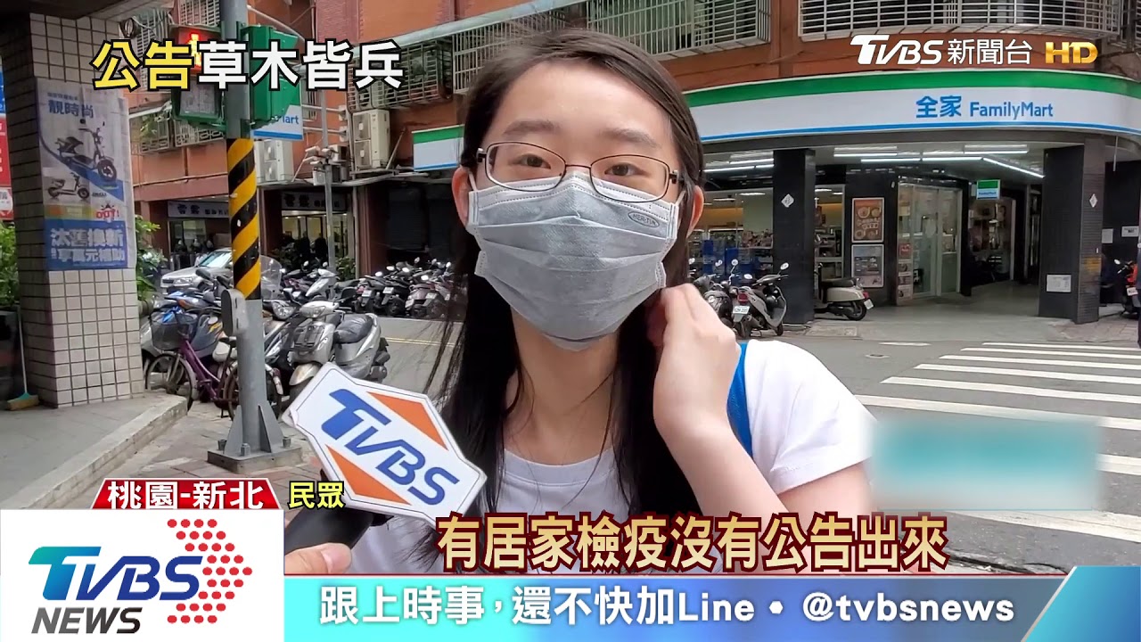 社區有人檢疫中!可貼公告 禁透露個資