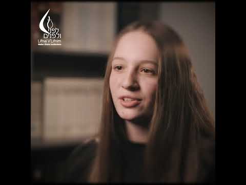 Shifra Prager