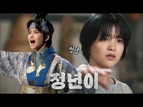 정년이
