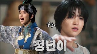정년이