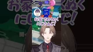 末っ子感満載16歳とやる気だった大人達 #にじさんじ #にじさんじ切り抜き #加賀美ハヤト #剣持刀也  #不破湊 #甲斐田晴