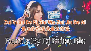 Download lagu Zui Yuan De Ni Shi Wo Zui Jin De Ai - 最远的你是我最近的爱 (Electro Manyao) By Dj Brian Bie #dj #djremix mp3