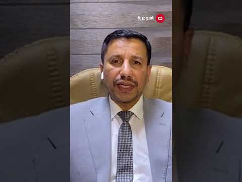شاهد بالفيديو.. لا نعرف ما هو معيار توزيع مستحقات البصرة#shorts