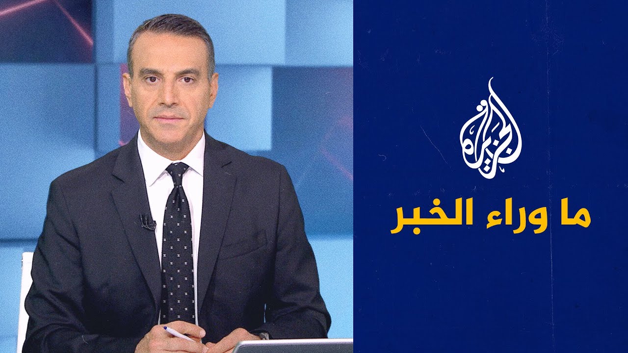 حرب روسيا على أوكرانيا.. هل تقود الهدنة المؤقتة لسلام دائم؟ قراءة سياسية في م?