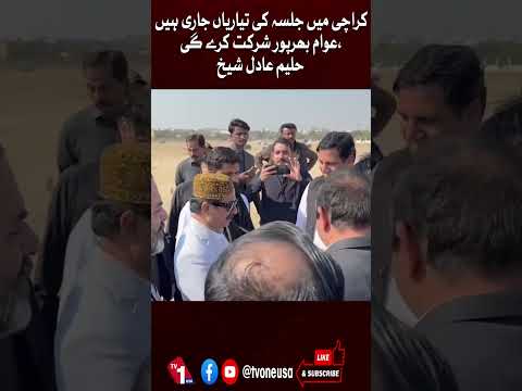 کراچی میں پی ٹی آئی کے جلسے کی تیاریاں جاری