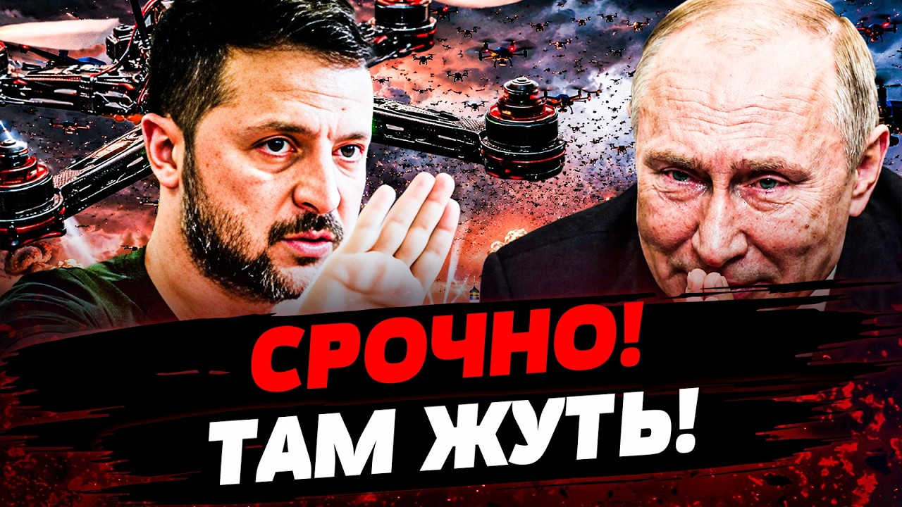 🧨 РУССКИЕ НАС БОЯТСЯ! ТЕРПЕНИЕ ЗЕЛЕНСКОГО ЛОПНУЛО! ТЕПЕРЬ ИГРАЕМ ПО-КРУПНОМ