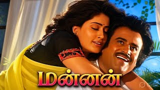 Download lagu அடிக்குது குளிரு | Adikkuthu kuliru | Mannan (1992) | Rajinikanth | S.Janaki | Ilayaraja | Vaali mp3