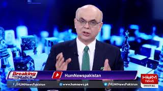 LIVE: Program Breaking Point with Malick, 11 May 2019 | Hum News