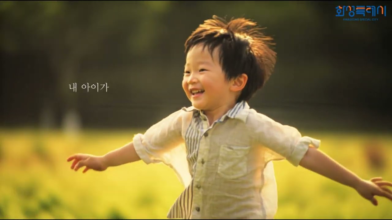 [2025 화성특례시 AI 공모전 수상작] 최우수상｜상상이 현실이 되는 도시, 화성특례시｜김현준