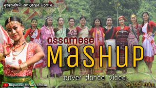 Assamese Mashup Cover Song ।। Winne Saikia ।। Cover Dance