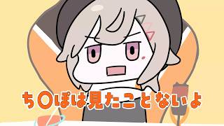 【手描き】うっかり全部言ってしまった小森めと【めっさん/切り抜き/ぶいすぽ】