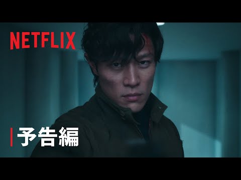 シティーハンター Video4