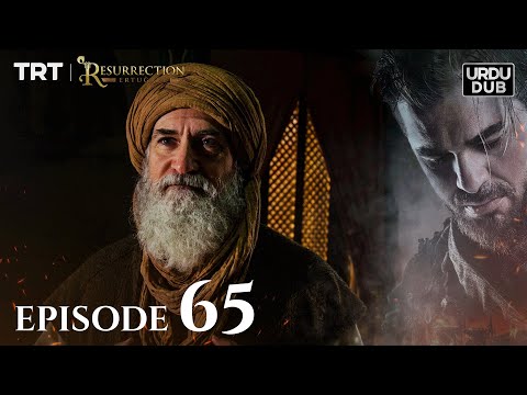 Ertugrul Ghazi Urdu ｜ Episode 65 ｜ Season 1