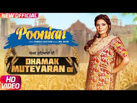 Poonian (Full Video) | Satinder Satti | Mr Wow | Latest Punjabi Song 2018 | Speed Records