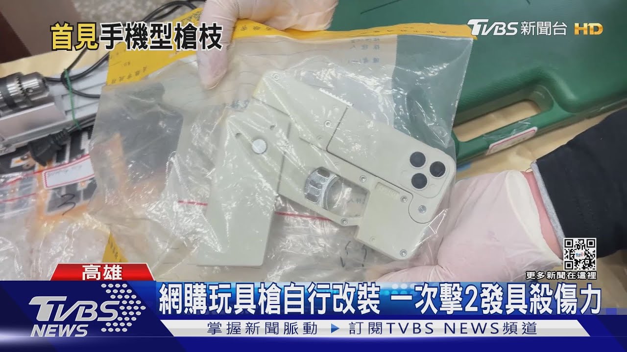 警破獲小型兵工廠! 嫌犯改造「手機型手槍」威力驚人