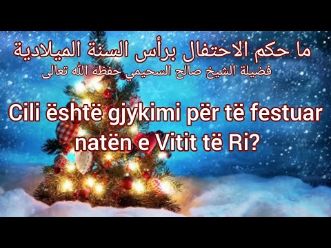 Festimi i vitit të ri | A duhet ta festojmë vitin e ri | ndërrimi i  viteve | llogari për veten
