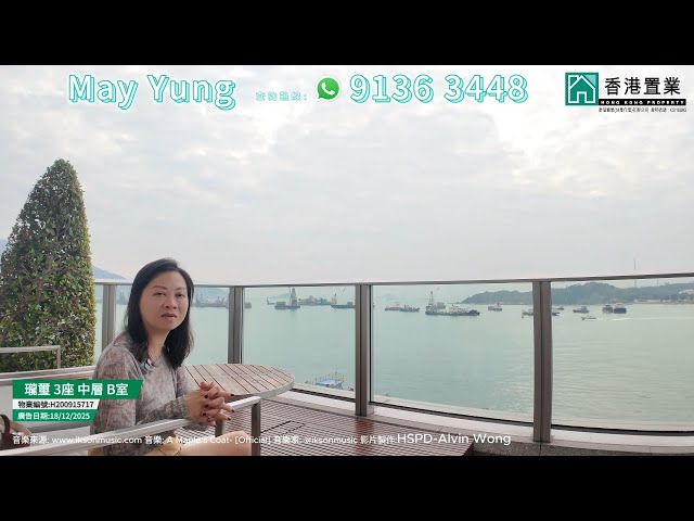 【May「置」筍推介】瓏璽3座(星海鑽)中層B室