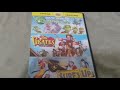 PLANET 51 THE PIRATES SURF S UP DVD Overview