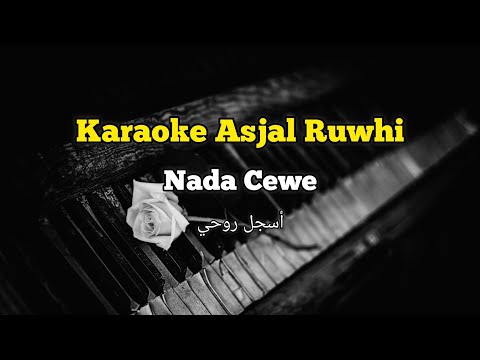 Karaoke Asjal Ruwhi (أسجل روحي) || Nada Cewe