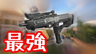【BO4】VMP強すぎ問題